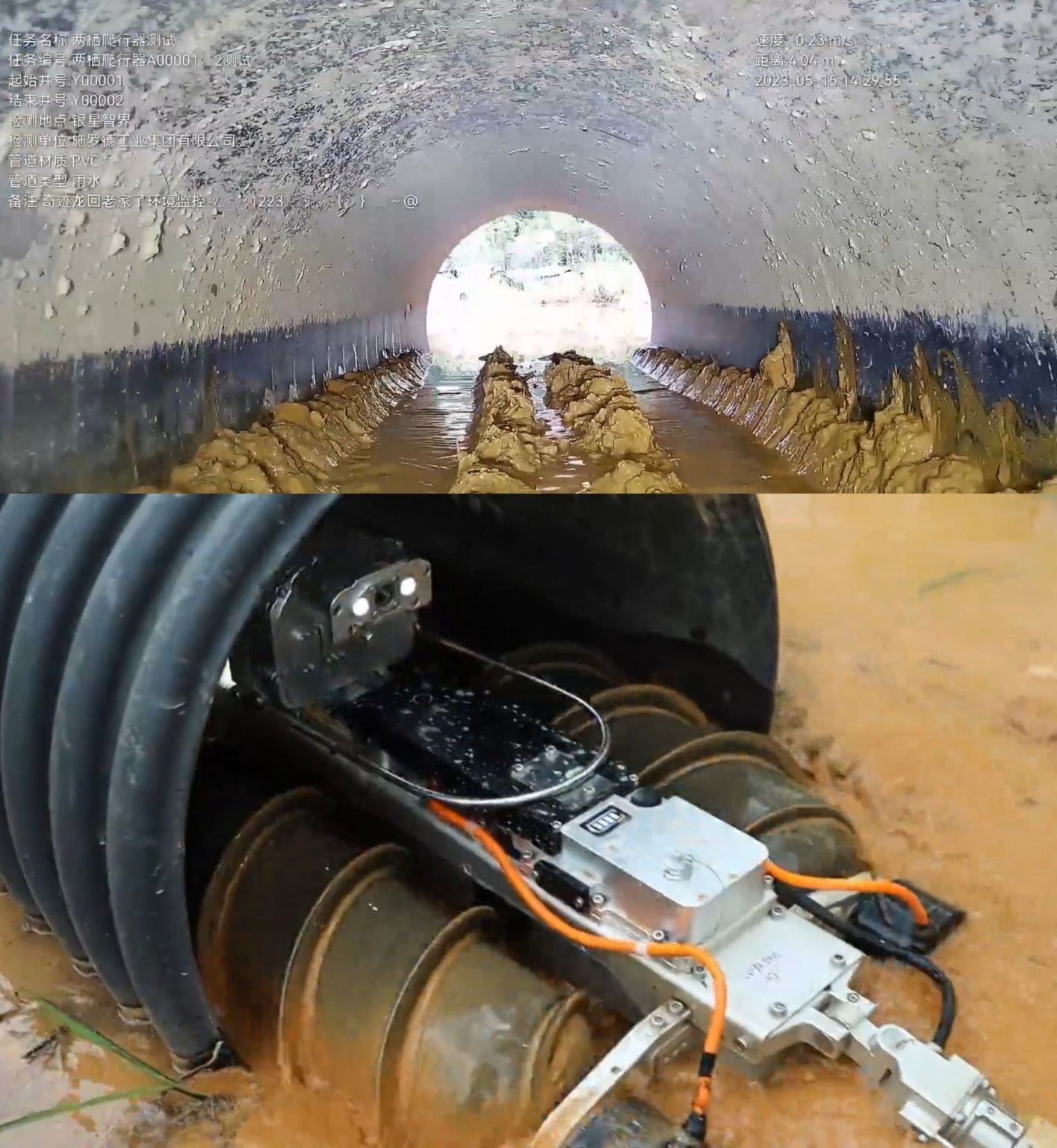 sewer line repair menifee